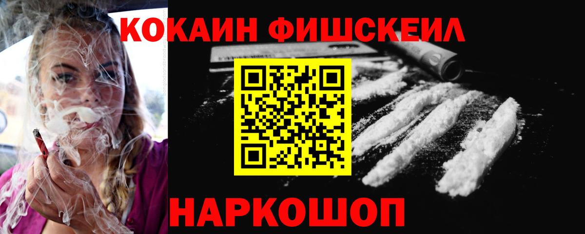 КОКАИН 97% Минеральные Воды