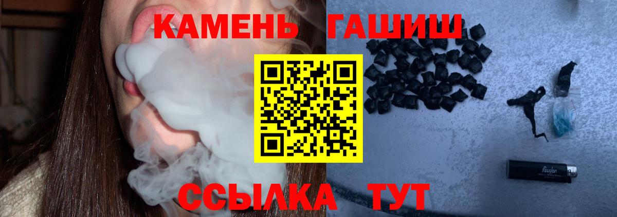 Минеральные Воды  Гашиш  ГАШ убойный  Вход с VPN  ГАШ Cannabis 