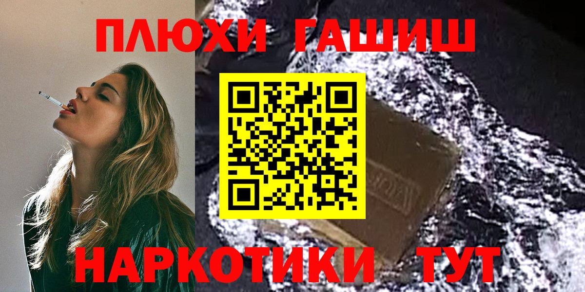 Меф мяу мяу Минеральные Воды