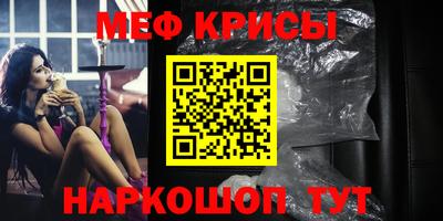 каннабис Славянск-на-Кубани