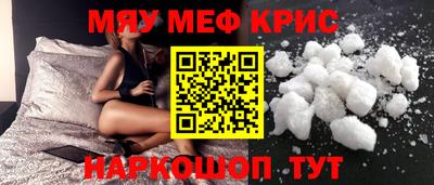 гашишное масло Славгород