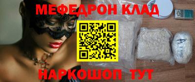 гашишное масло Славгород