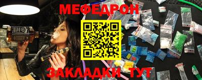 гашишное масло Славгород