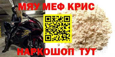 гашишное масло Славгород