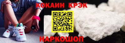 гашишное масло Славгород