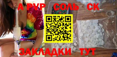 каннабис Славянск-на-Кубани
