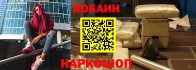 каннабис Славянск-на-Кубани