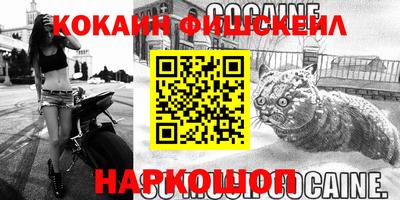 каннабис Славянск-на-Кубани