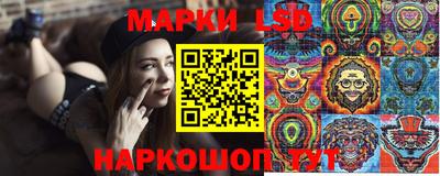 ПСИЛОЦИБИНОВЫЕ ГРИБЫ Сланцы
