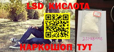 каннабис Славянск-на-Кубани