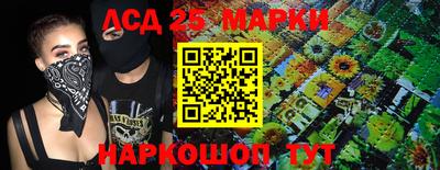 ПСИЛОЦИБИНОВЫЕ ГРИБЫ Сланцы
