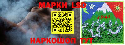 ПСИЛОЦИБИНОВЫЕ ГРИБЫ Сланцы