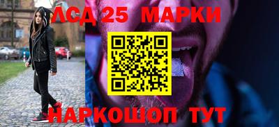гашишное масло Славгород