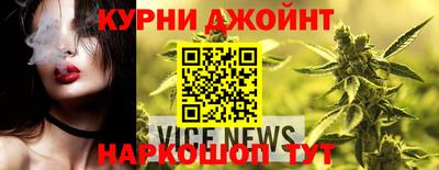 каннабис Славянск-на-Кубани