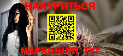 ПСИЛОЦИБИНОВЫЕ ГРИБЫ Сланцы