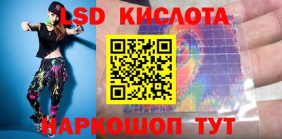 каннабис Славянск-на-Кубани