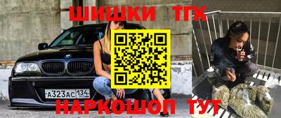 гашишное масло Славгород