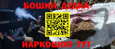 ПСИЛОЦИБИНОВЫЕ ГРИБЫ Сланцы