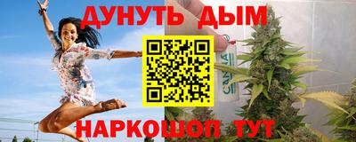 каннабис Славянск-на-Кубани