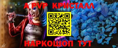 каннабис Славянск-на-Кубани