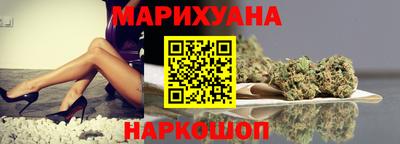 гашишное масло Славгород