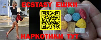 ПСИЛОЦИБИНОВЫЕ ГРИБЫ Сланцы