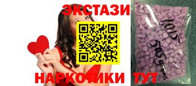 гашишное масло Славгород