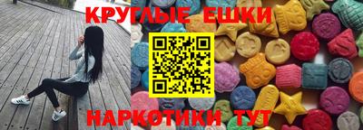гашишное масло Славгород