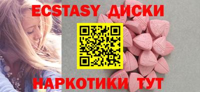гашишное масло Славгород