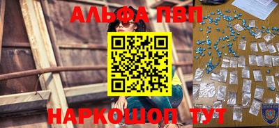 ПСИЛОЦИБИНОВЫЕ ГРИБЫ Сланцы