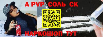 гашишное масло Славгород