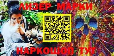 ПСИЛОЦИБИНОВЫЕ ГРИБЫ Сланцы