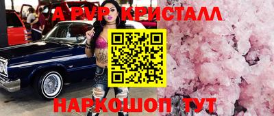гашишное масло Славгород