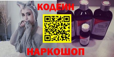 каннабис Славянск-на-Кубани
