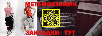 ПСИЛОЦИБИНОВЫЕ ГРИБЫ Сланцы