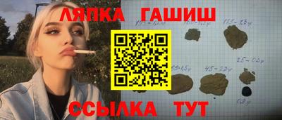 ПСИЛОЦИБИНОВЫЕ ГРИБЫ Сланцы