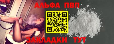 ПСИЛОЦИБИНОВЫЕ ГРИБЫ Сланцы
