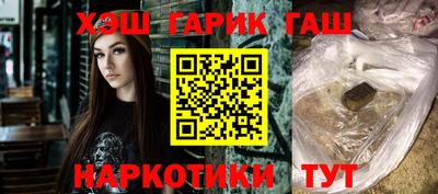 каннабис Славянск-на-Кубани