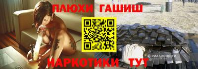 ПСИЛОЦИБИНОВЫЕ ГРИБЫ Сланцы