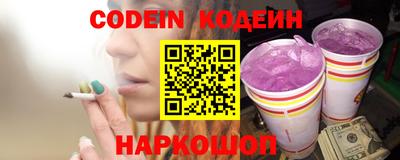 ПСИЛОЦИБИНОВЫЕ ГРИБЫ Сланцы
