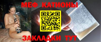 ПСИЛОЦИБИНОВЫЕ ГРИБЫ Сланцы