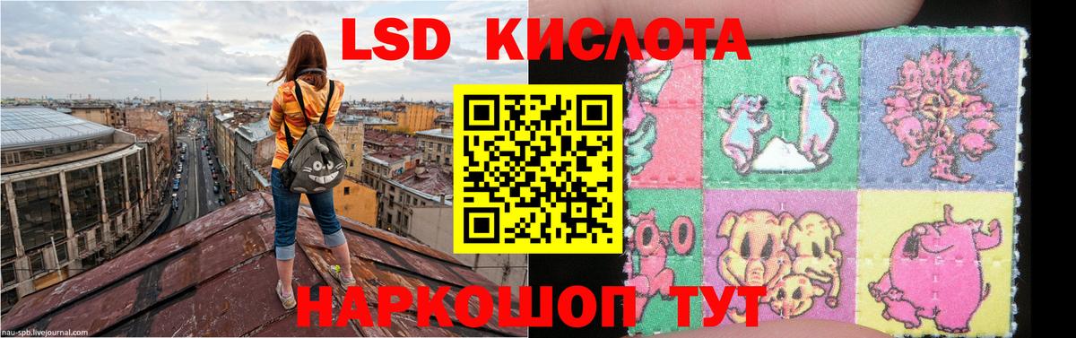 Минеральные Воды  LSD-25 экстази  Лсд 25 экстази кислота  Вход с VPN  Лсд 25 экстази ecstasy 