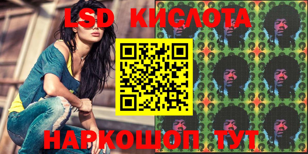 Марки 25I-NBOMe 1,5мг  Марки 25I-NBOMe 1,5мг  Минеральные Воды  что такое   Вход с VPN 