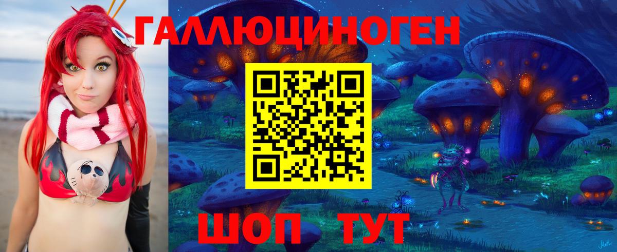 Галлюциногенные грибы GOLDEN TEACHER Минеральные Воды